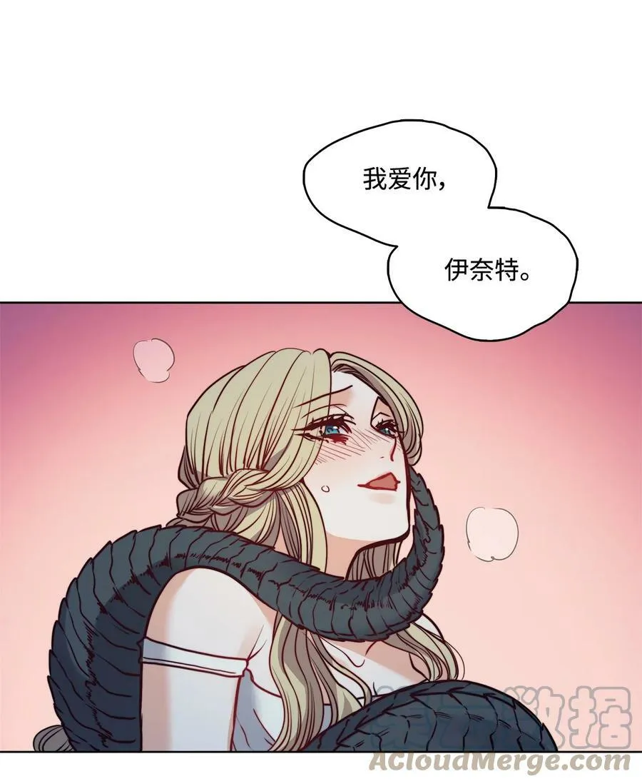 59 两年前的告白 第37页