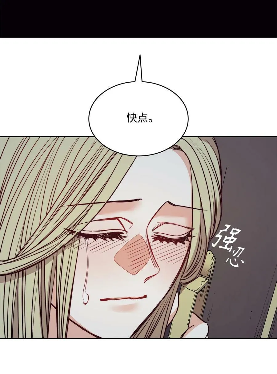 59 两年前的告白 第51页