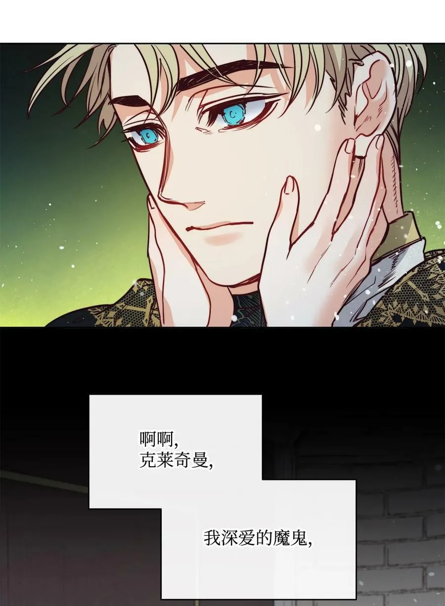 59 两年前的告白 第63页