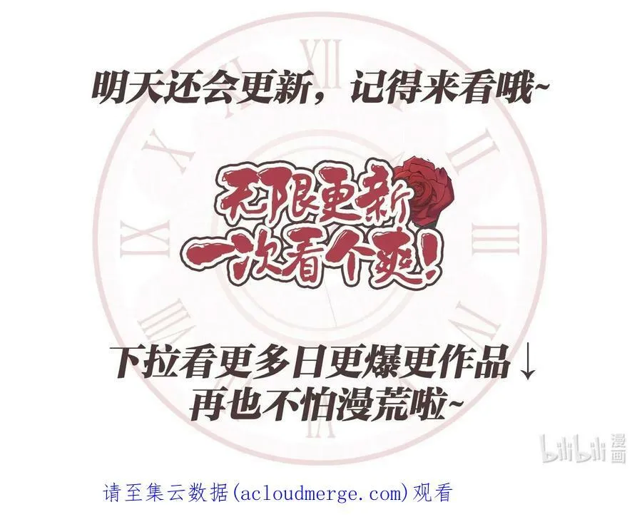 59 两年前的告白 第69页