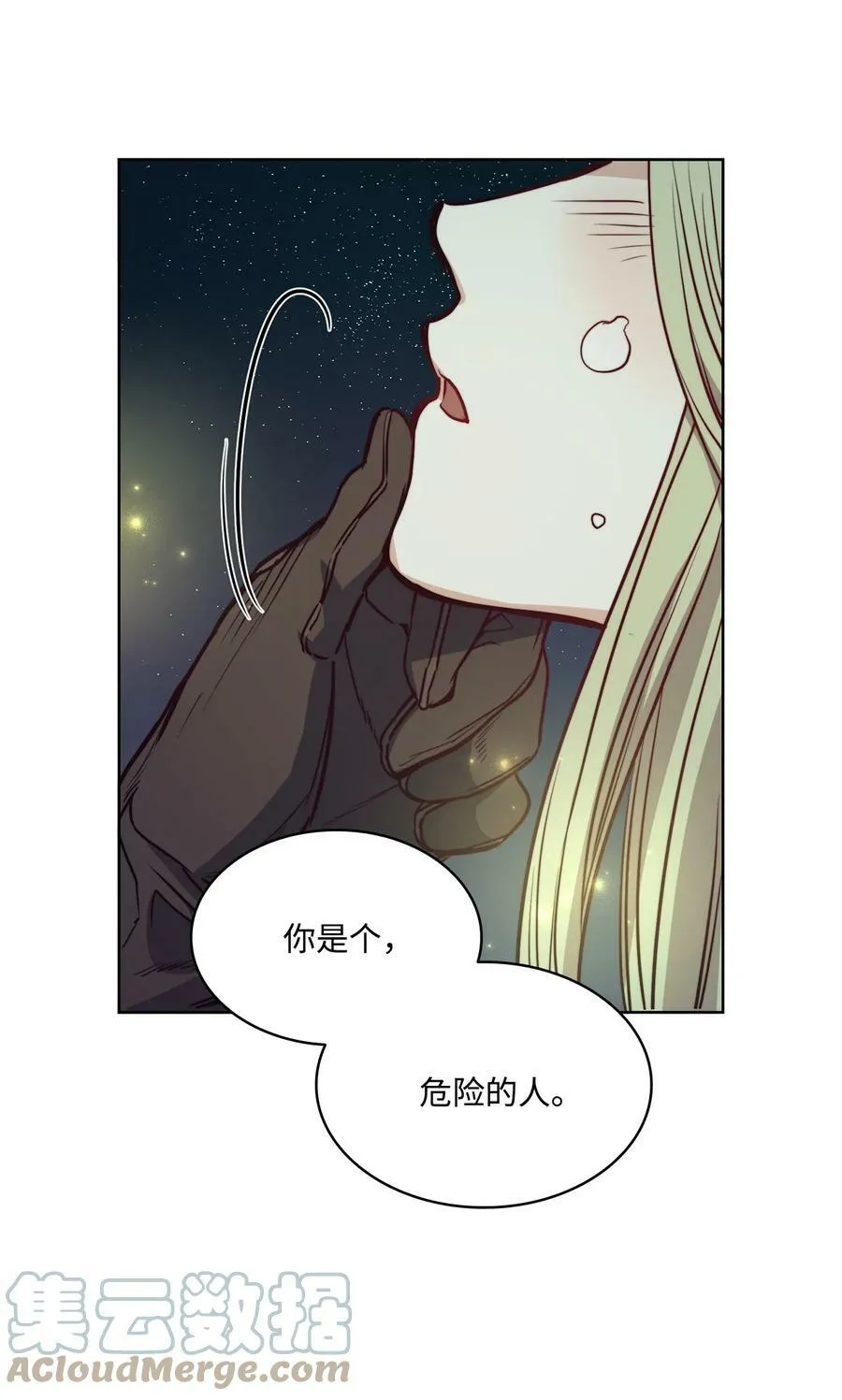 60 伊德里斯的秘密 第64页