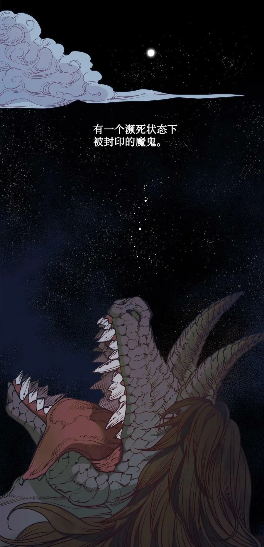 61 童年回忆 第4页