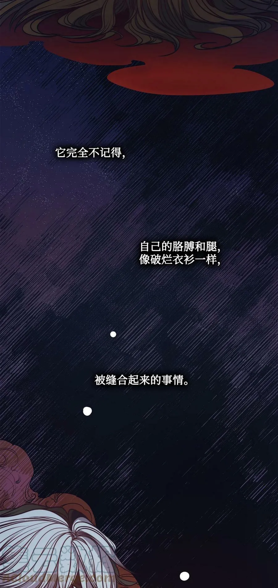 61 童年回忆 第5页
