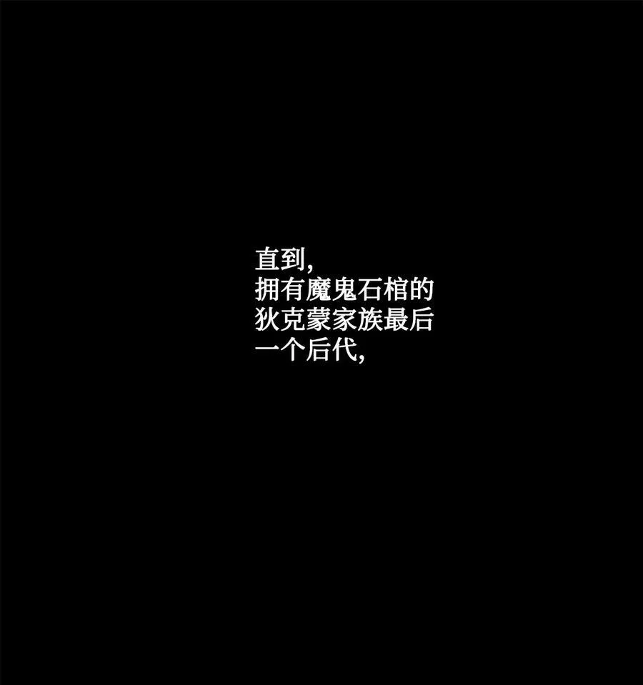 61 童年回忆 第11页