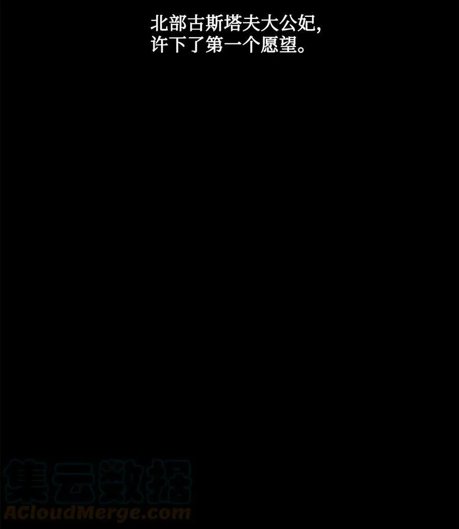61 童年回忆 第13页