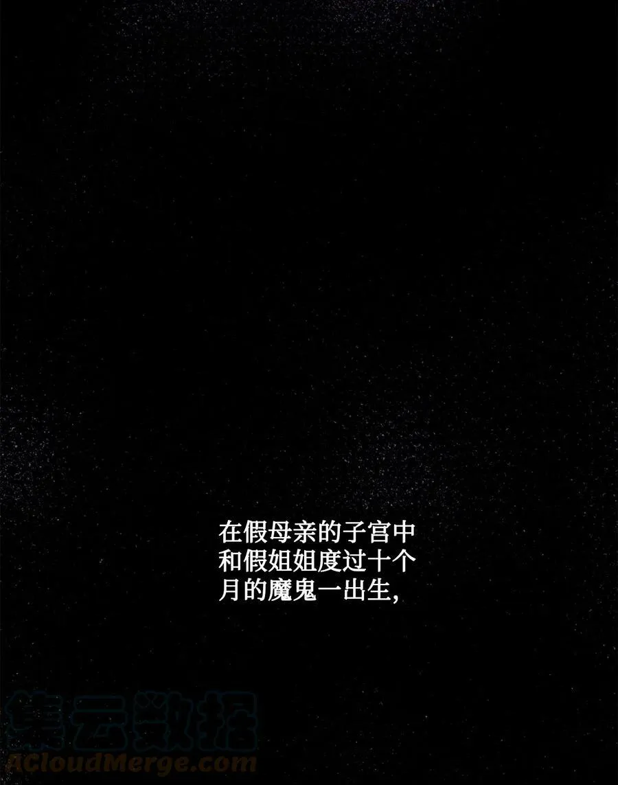 61 童年回忆 第17页
