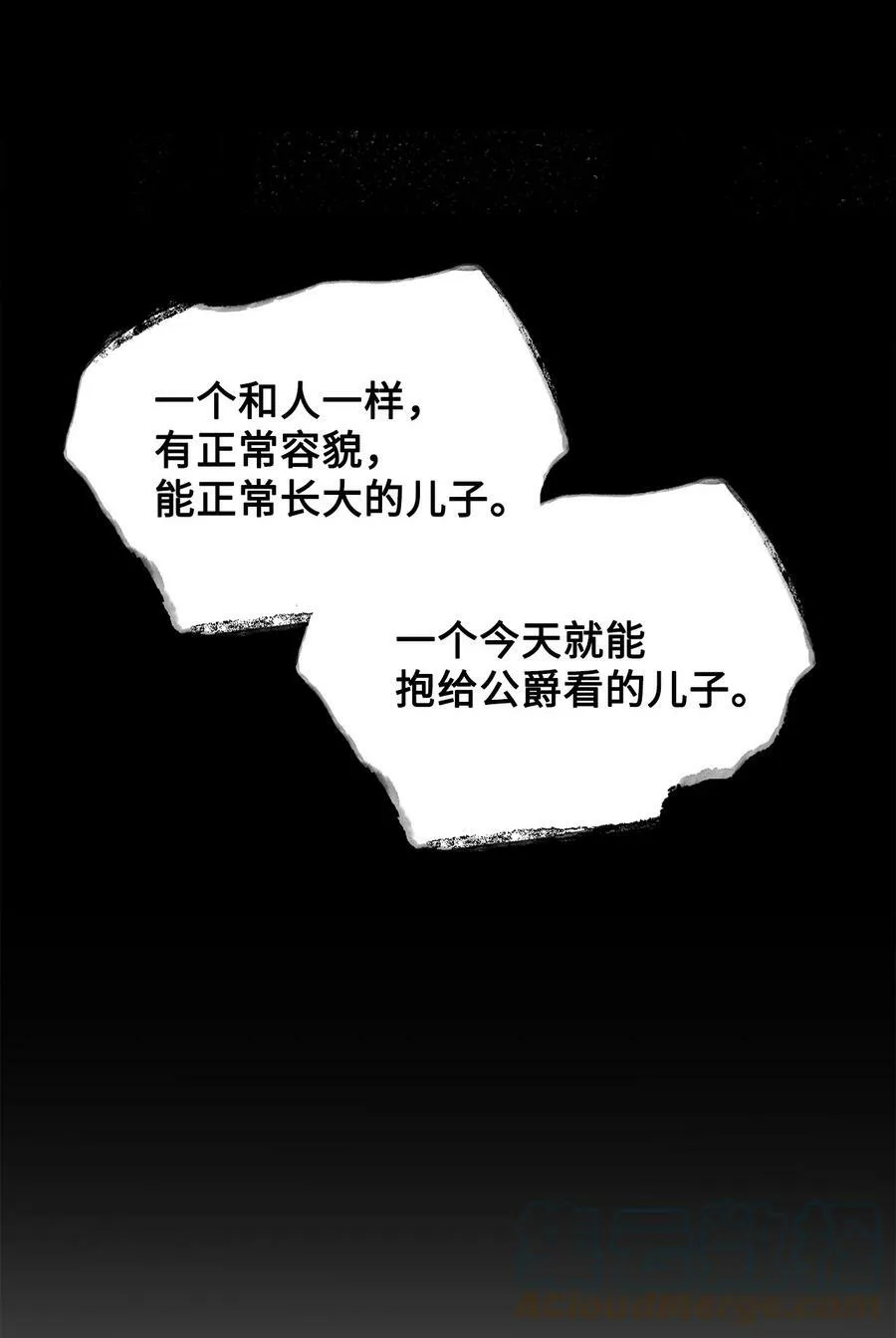 61 童年回忆 第21页