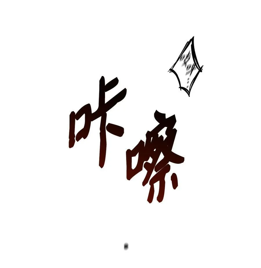 61 童年回忆 第23页