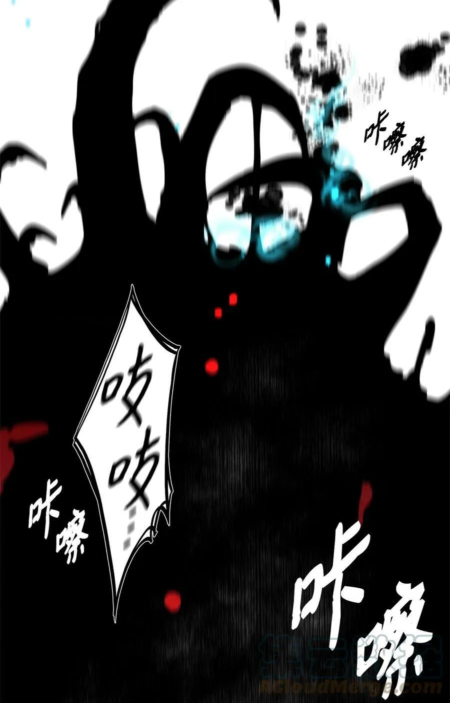 61 童年回忆 第25页