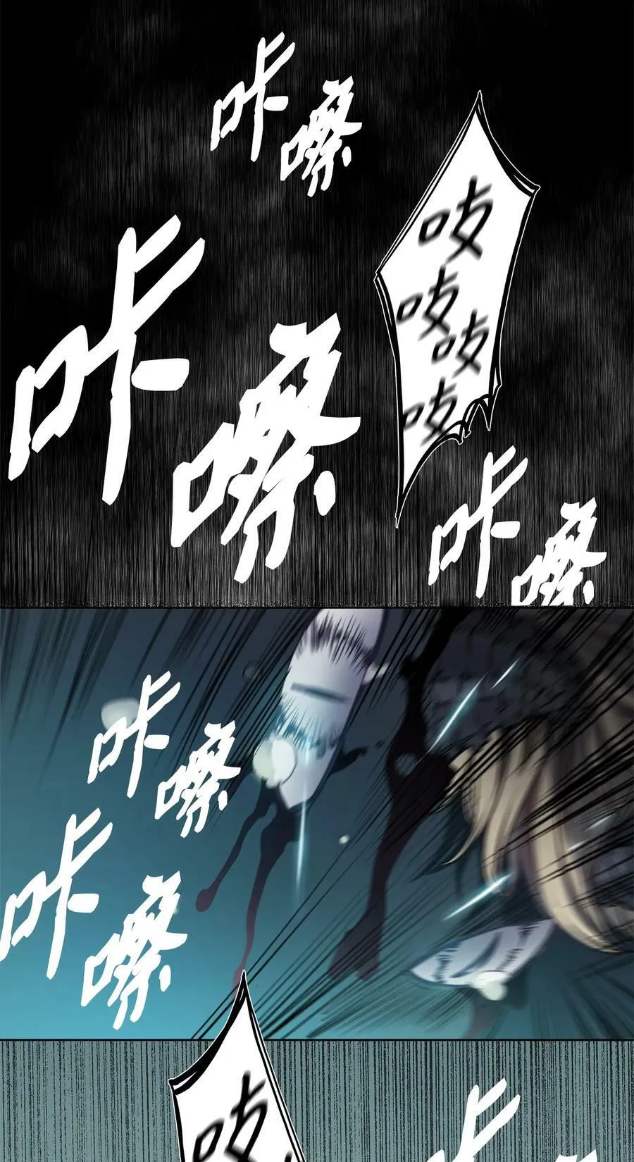 61 童年回忆 第26页