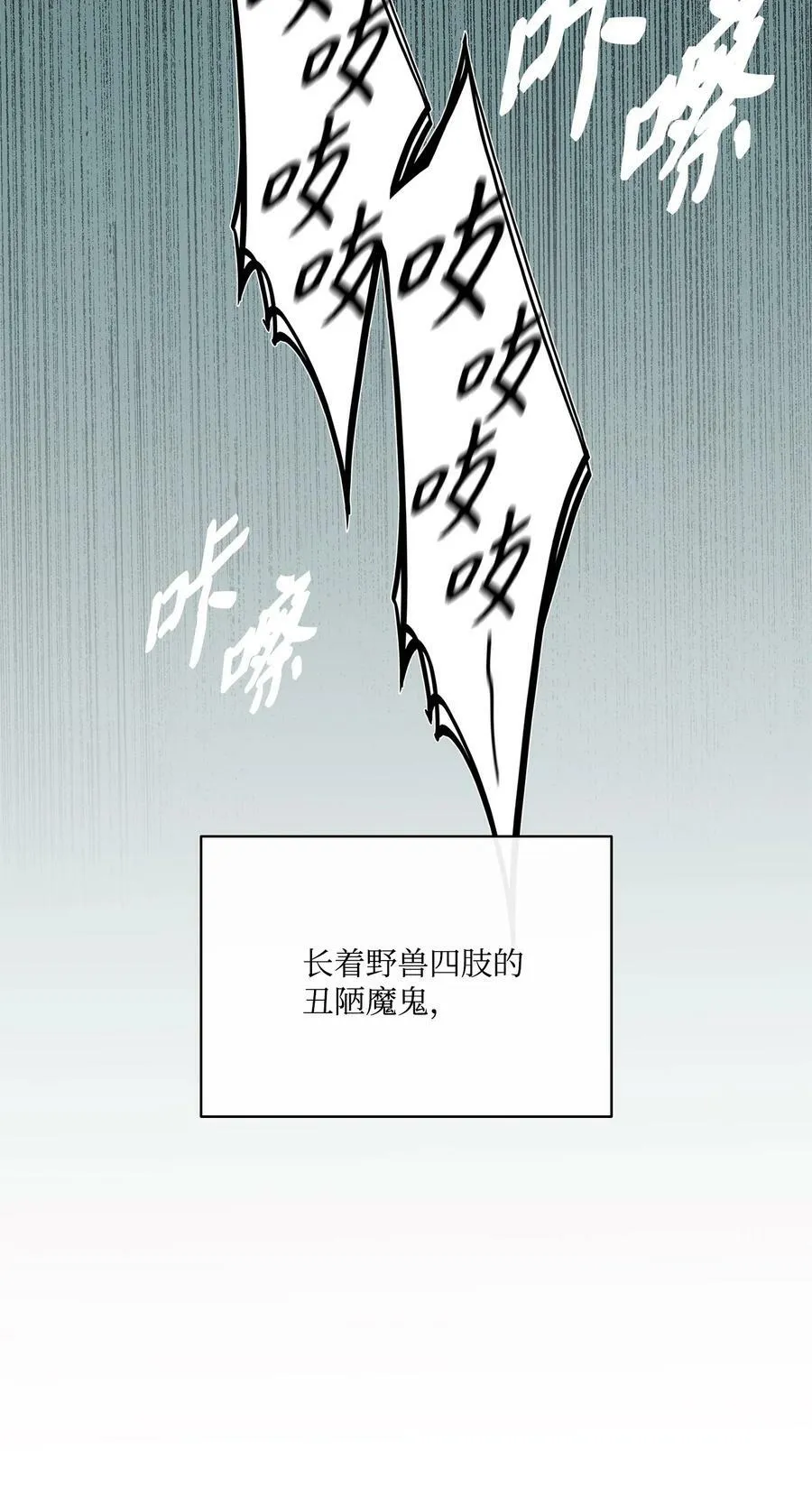 61 童年回忆 第27页
