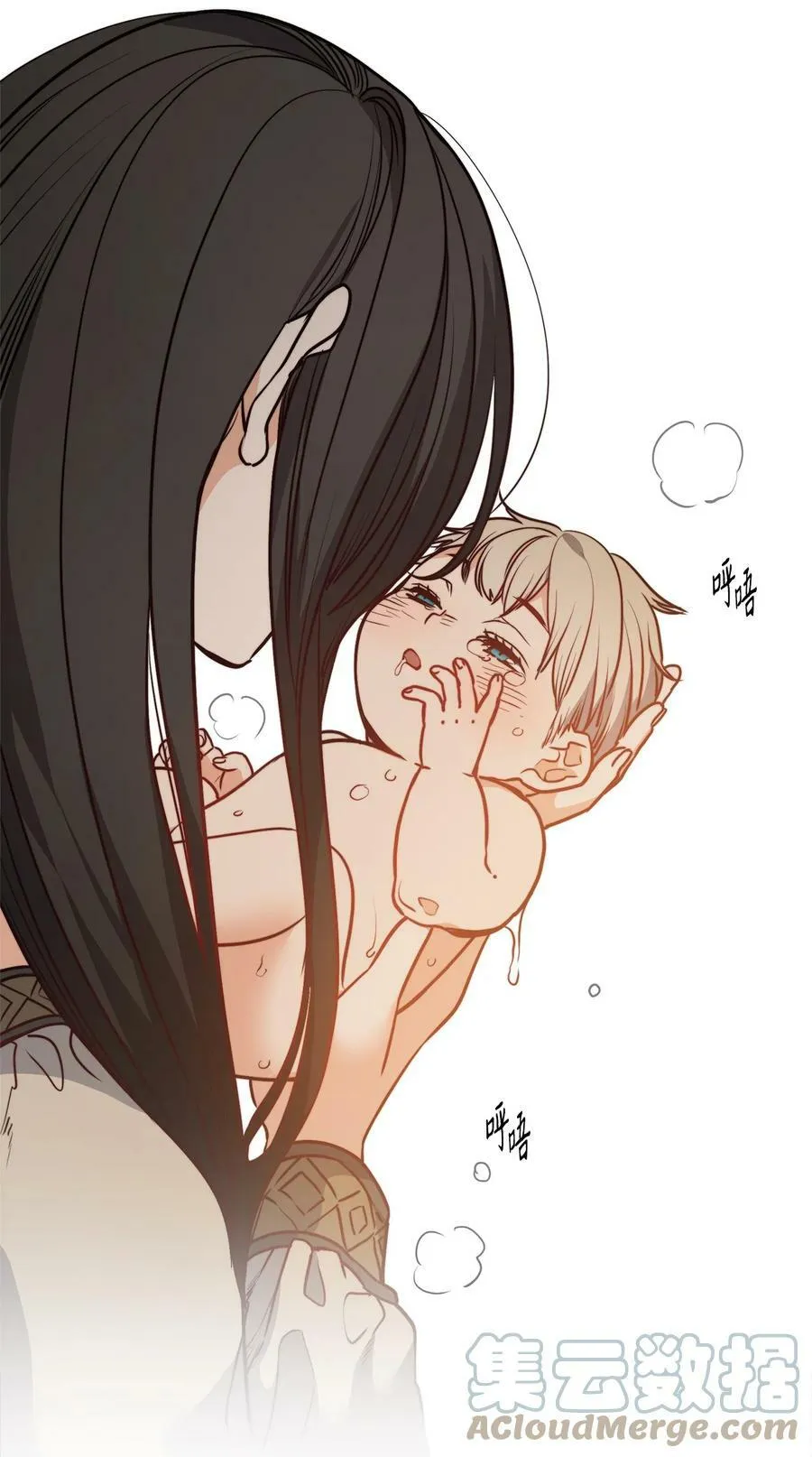 61 童年回忆 第29页