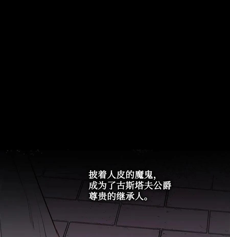 61 童年回忆 第32页