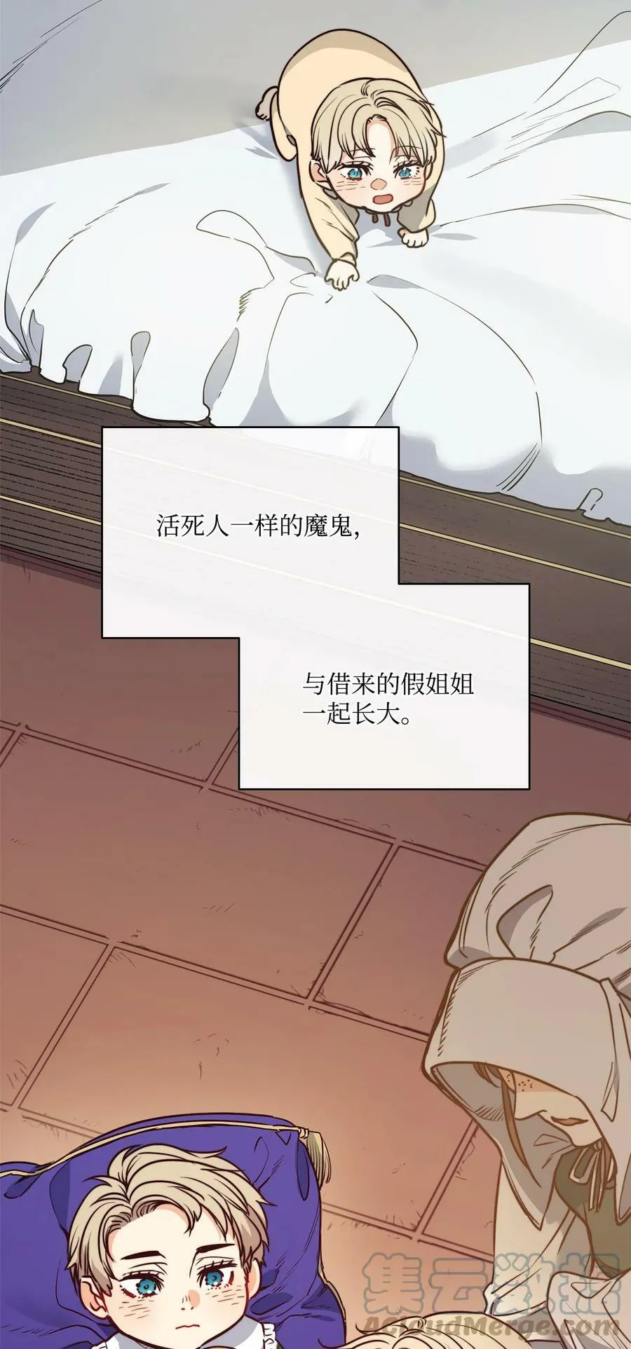 61 童年回忆 第37页
