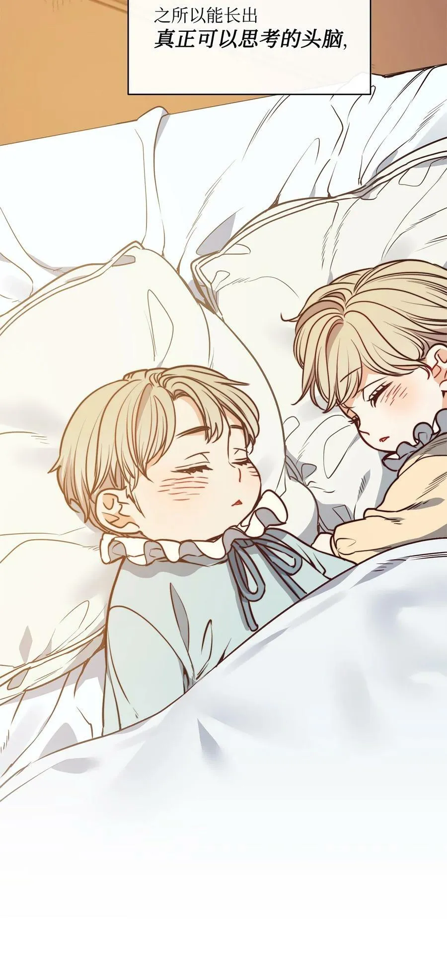 61 童年回忆 第39页
