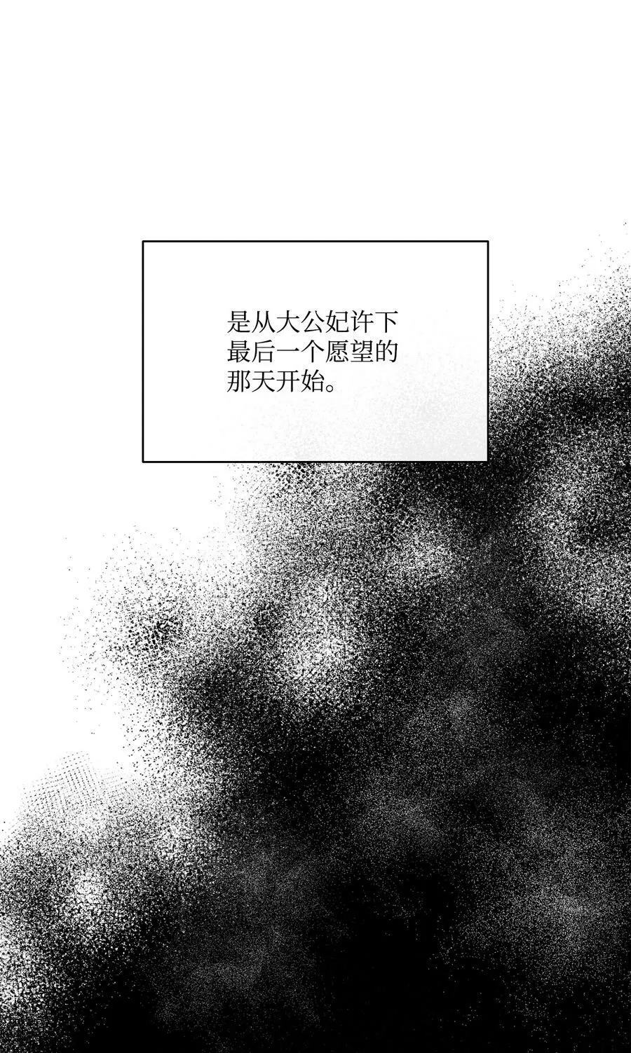 61 童年回忆 第40页