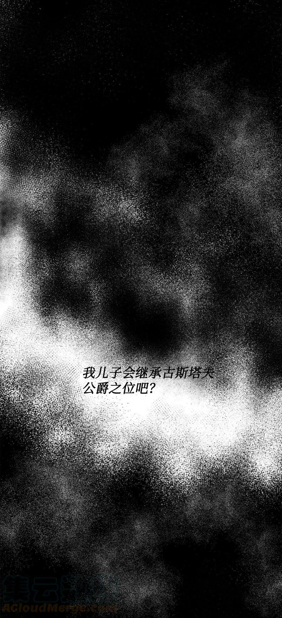 61 童年回忆 第41页