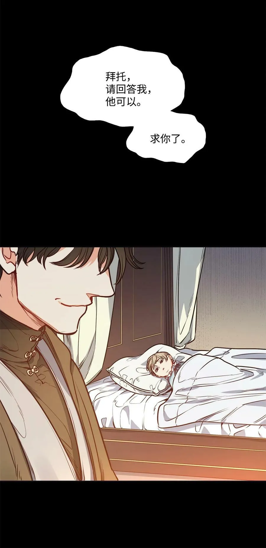 61 童年回忆 第44页