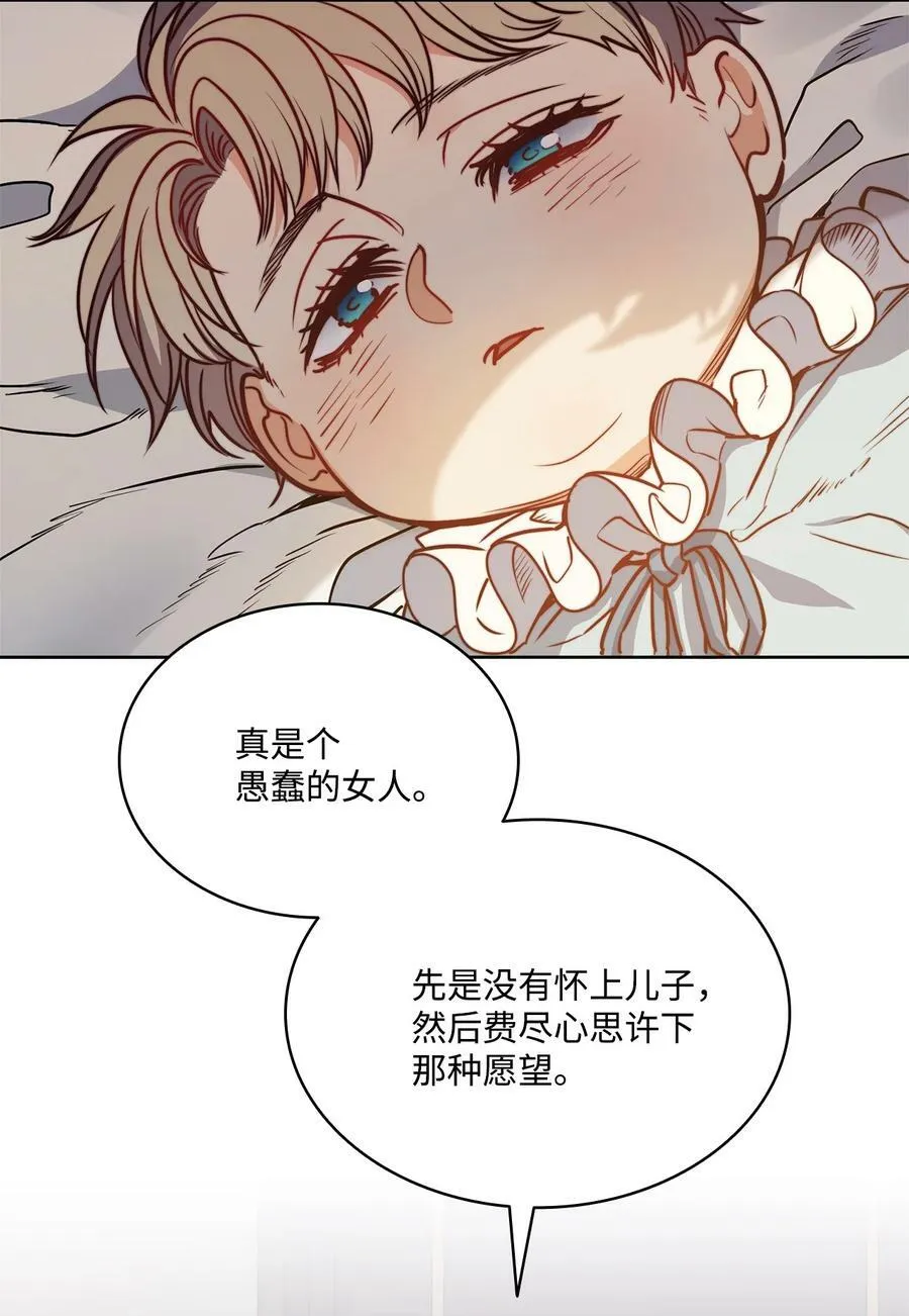 61 童年回忆 第47页