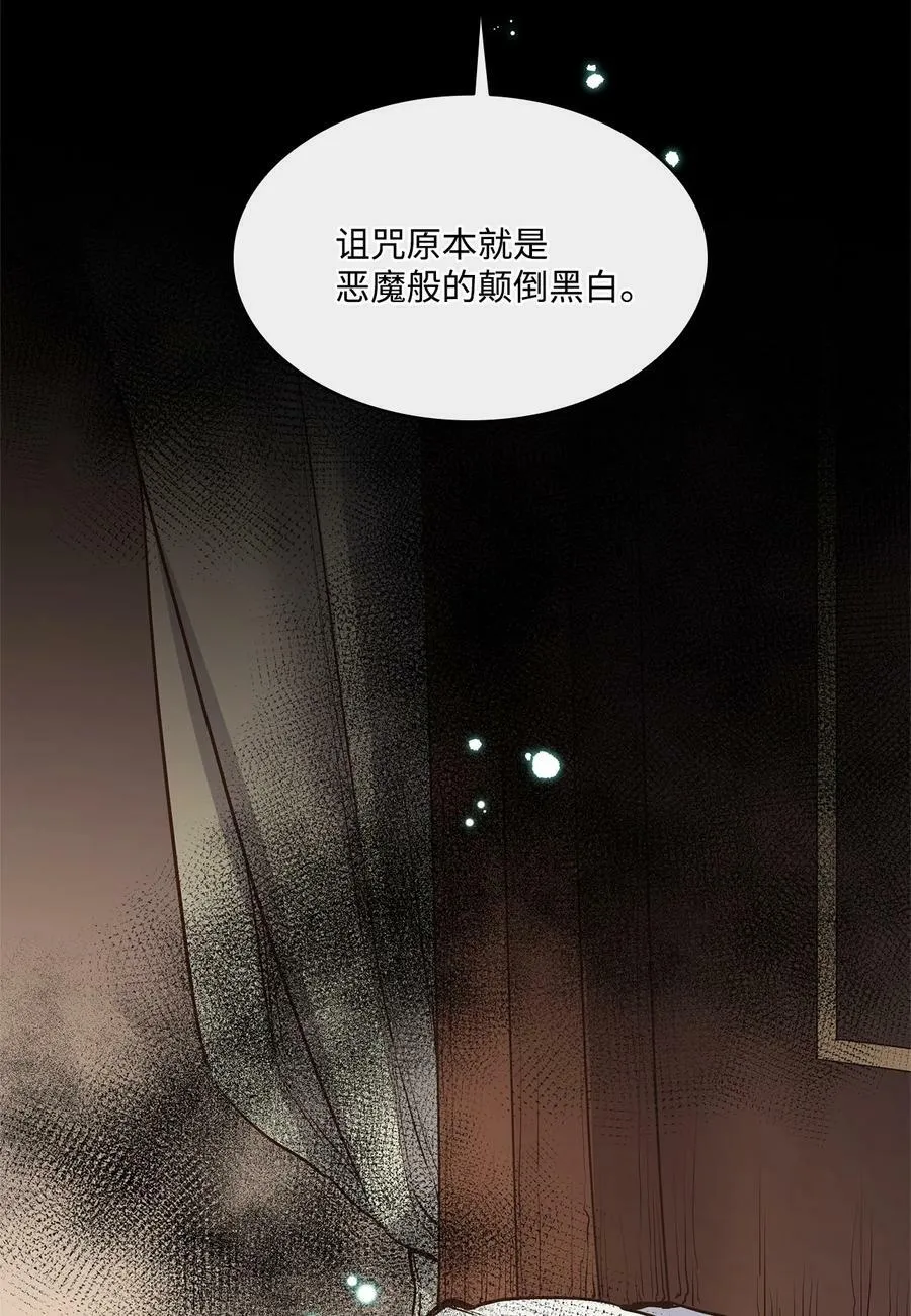 61 童年回忆 第50页