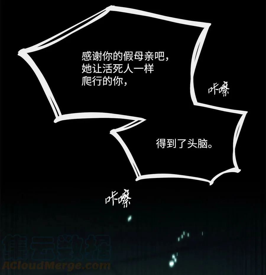 61 童年回忆 第53页