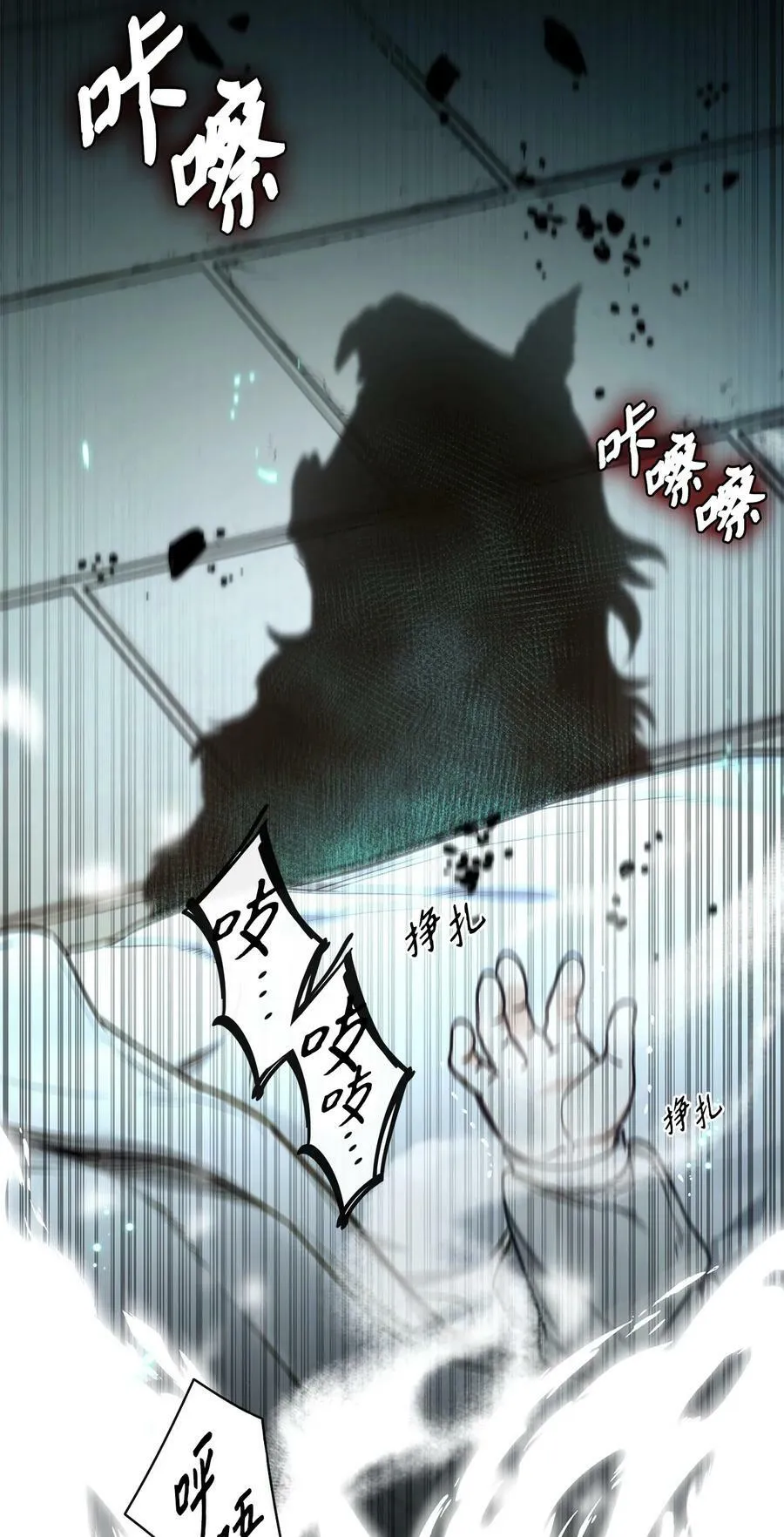 61 童年回忆 第54页