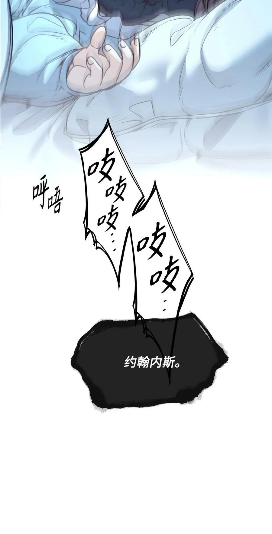 61 童年回忆 第56页