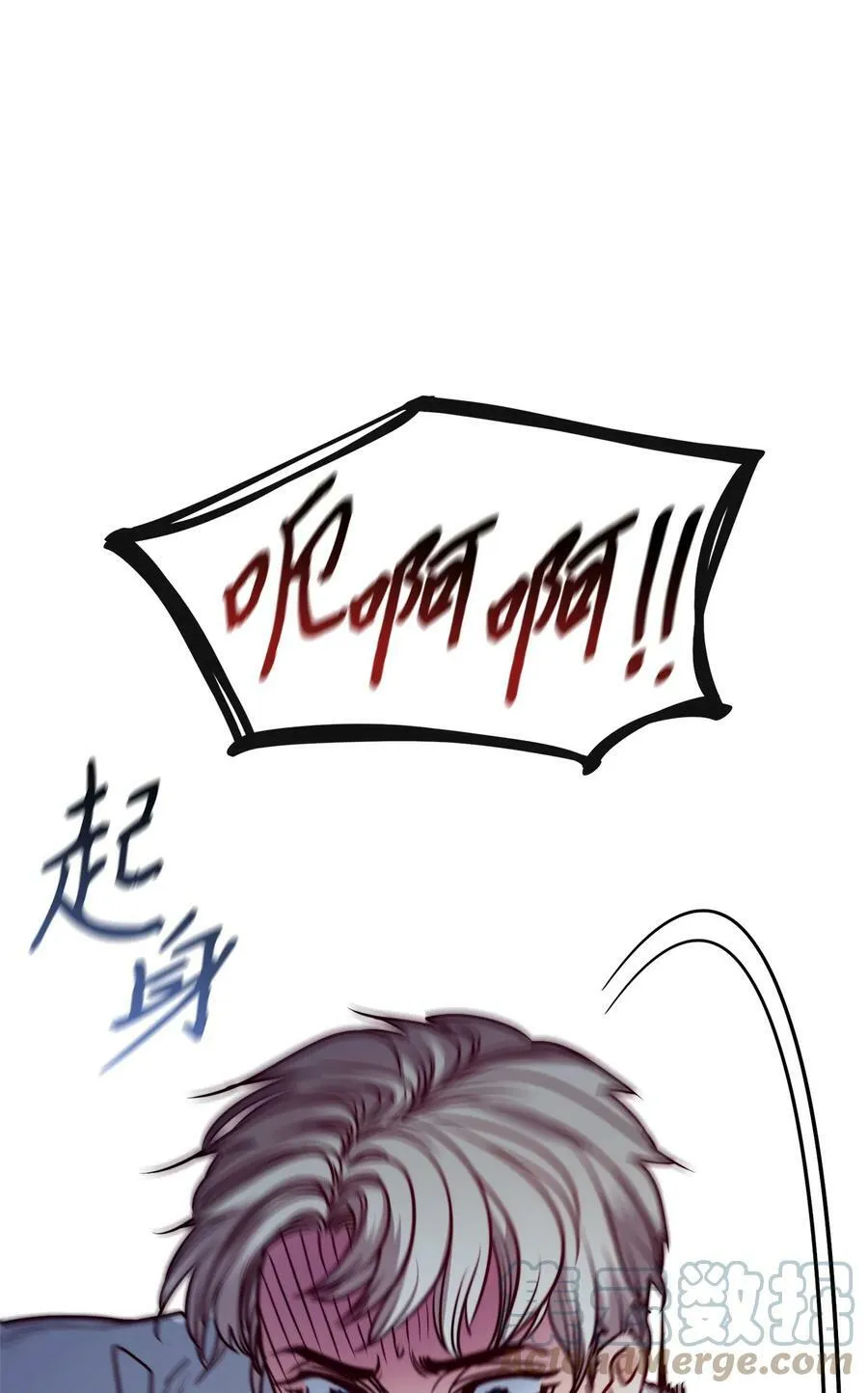 61 童年回忆 第57页