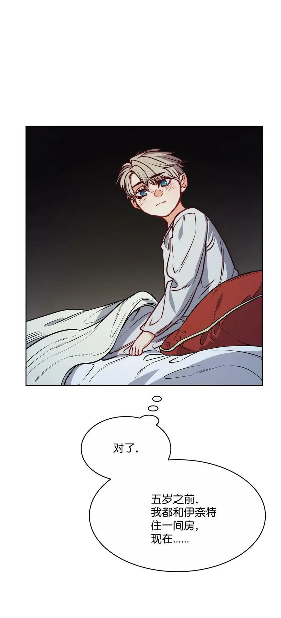 61 童年回忆 第64页