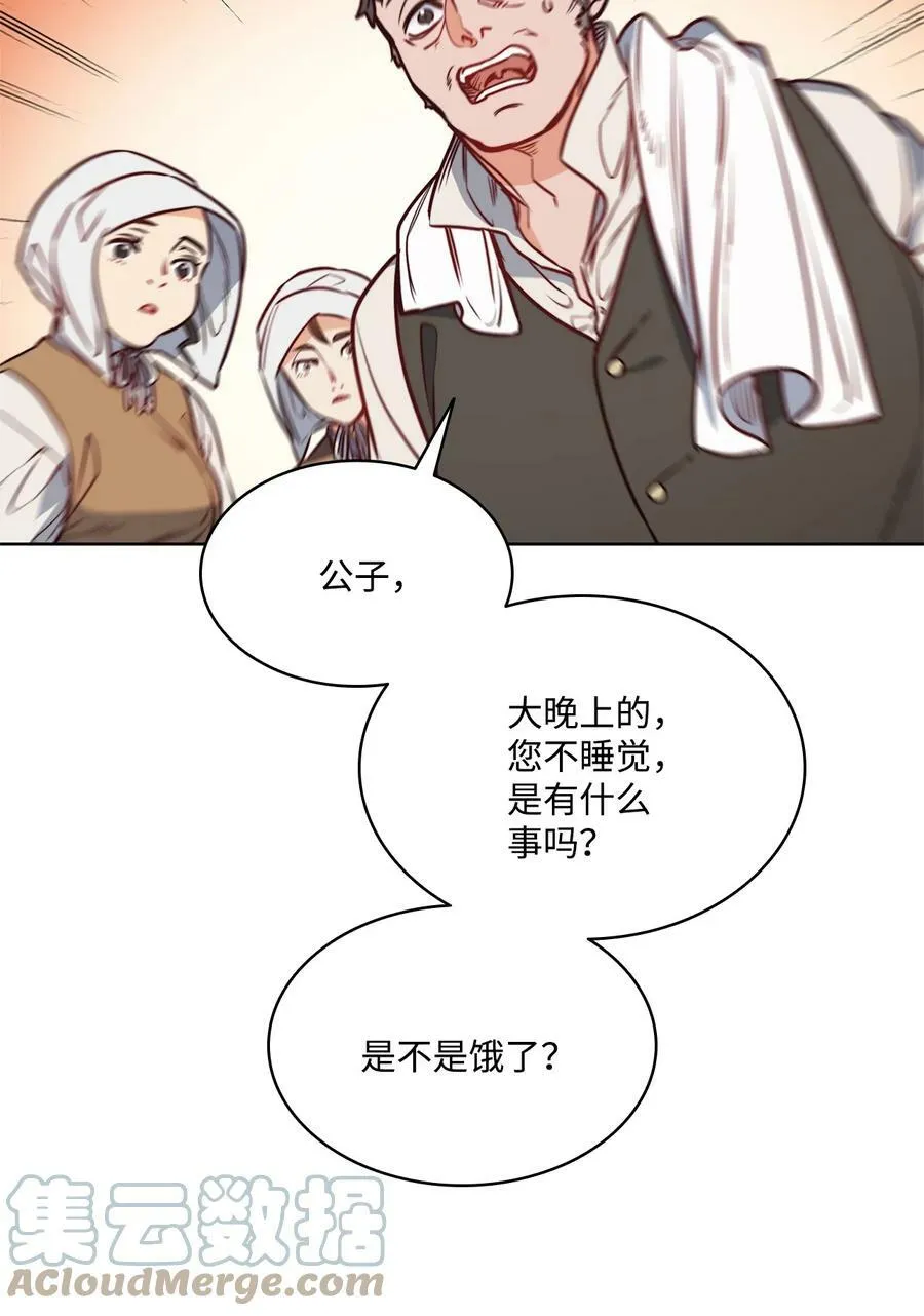 61 童年回忆 第69页