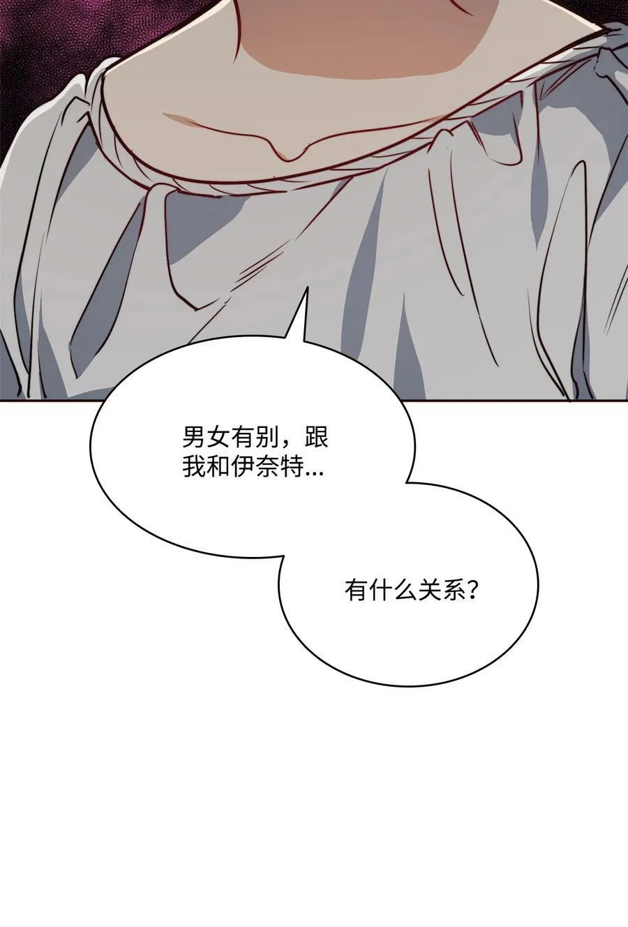 61 童年回忆 第79页