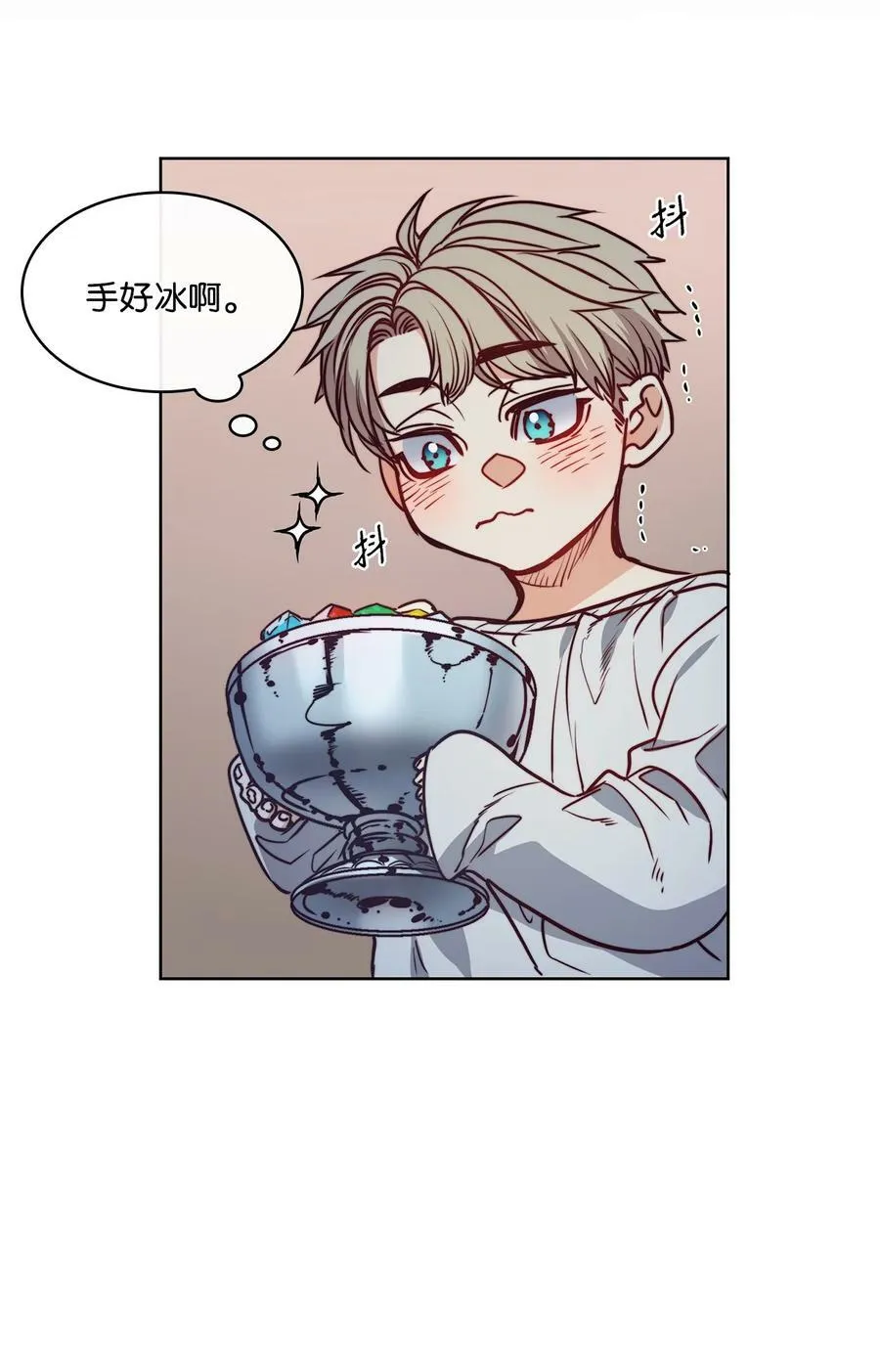 61 童年回忆 第88页