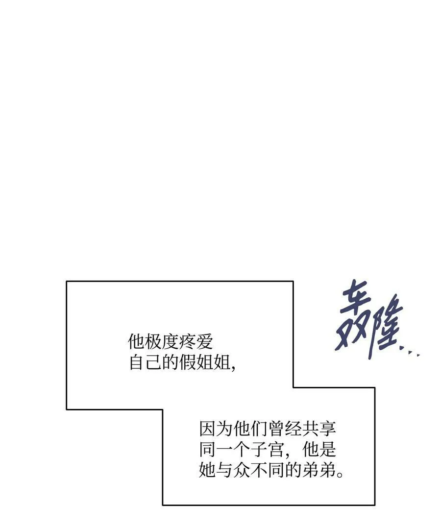 61 童年回忆 第92页