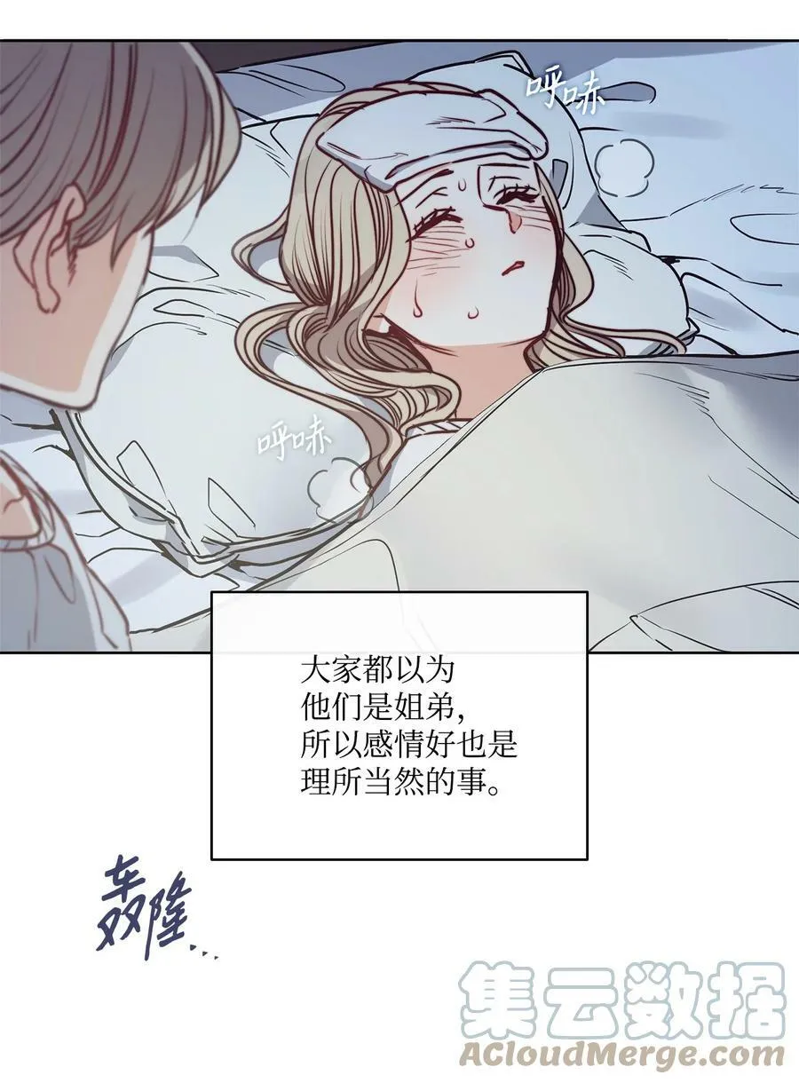 61 童年回忆 第93页