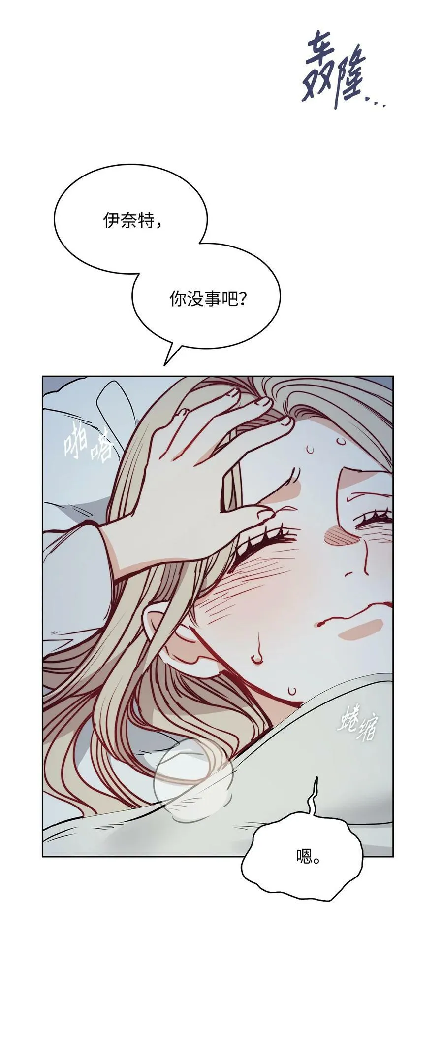 61 童年回忆 第95页