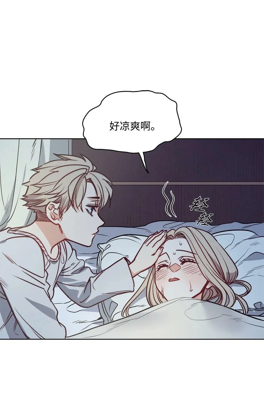 61 童年回忆 第96页