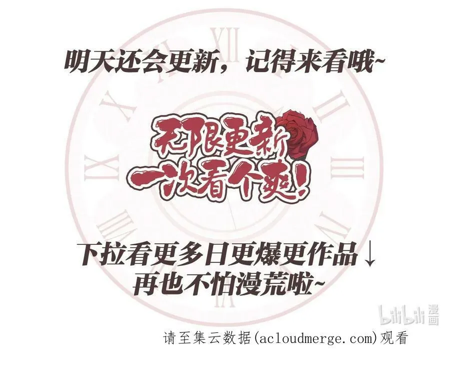 61 童年回忆 第103页