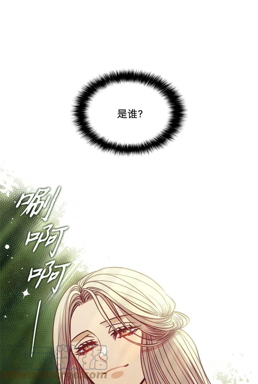 62 男人的快乐 第5页