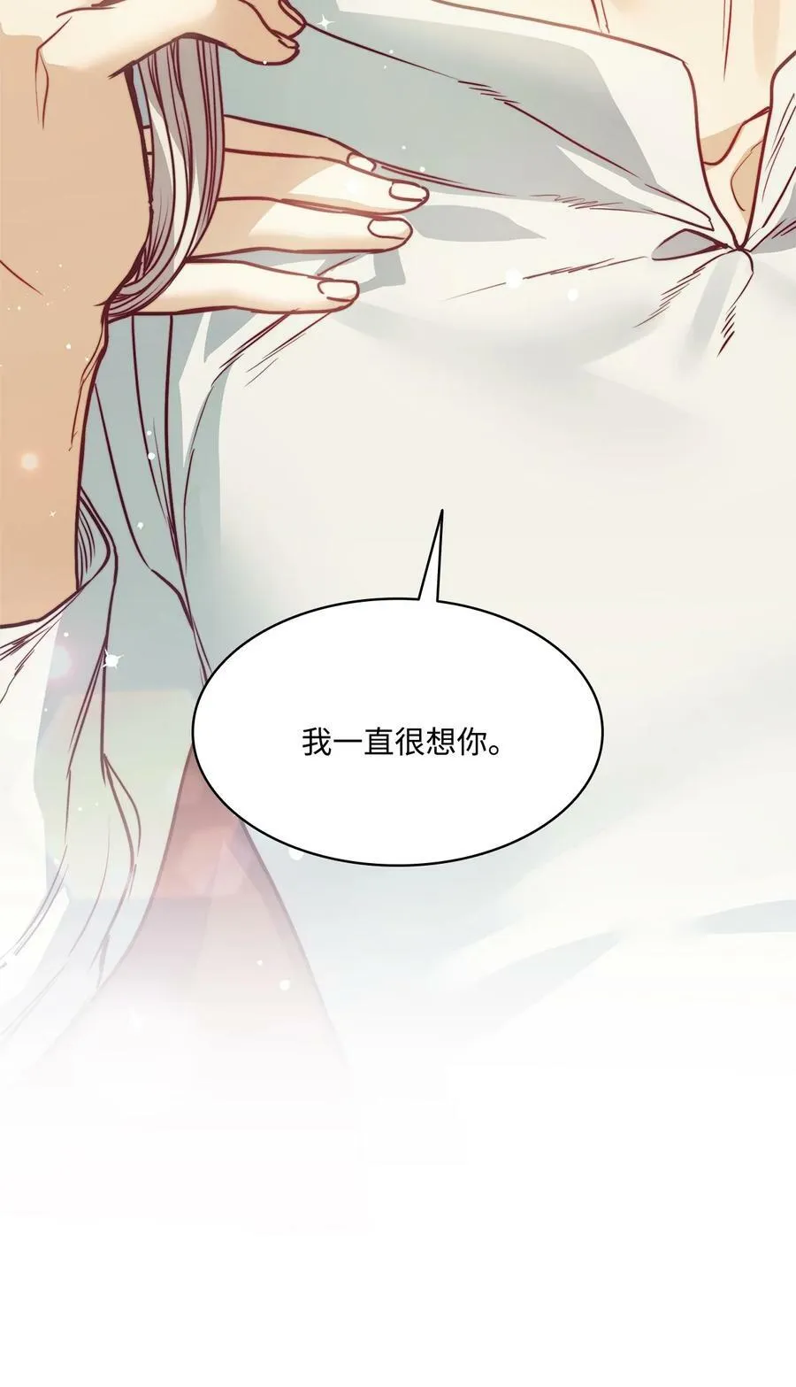 62 男人的快乐 第12页