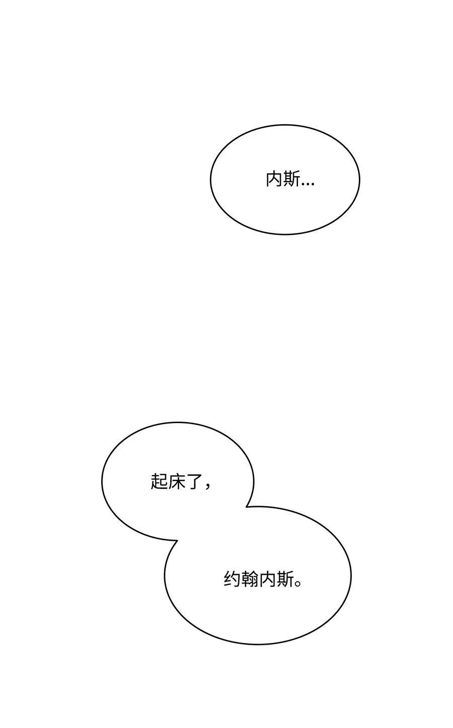 62 男人的快乐 第14页