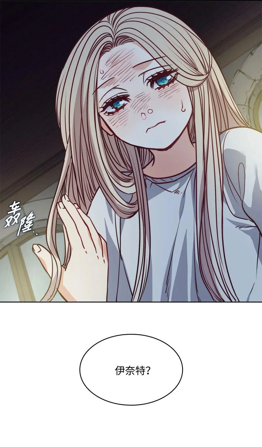62 男人的快乐 第18页