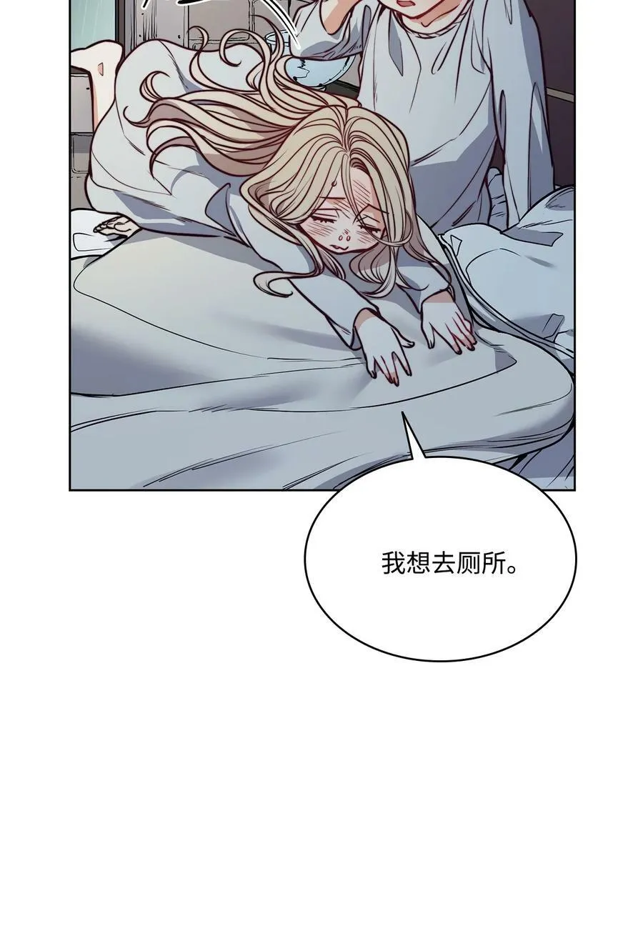62 男人的快乐 第20页