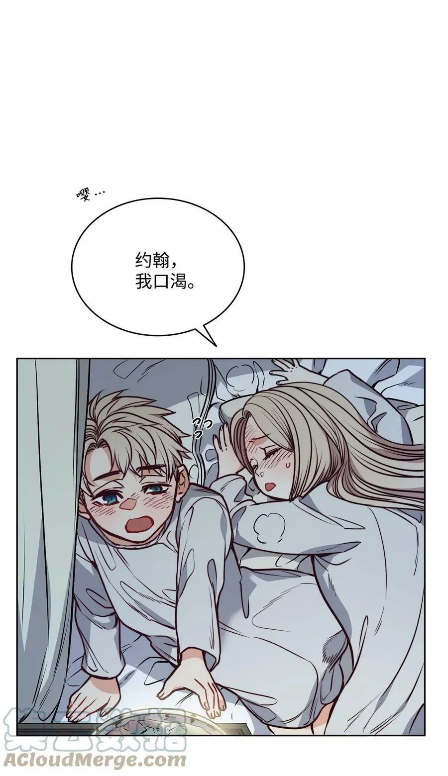 62 男人的快乐 第21页