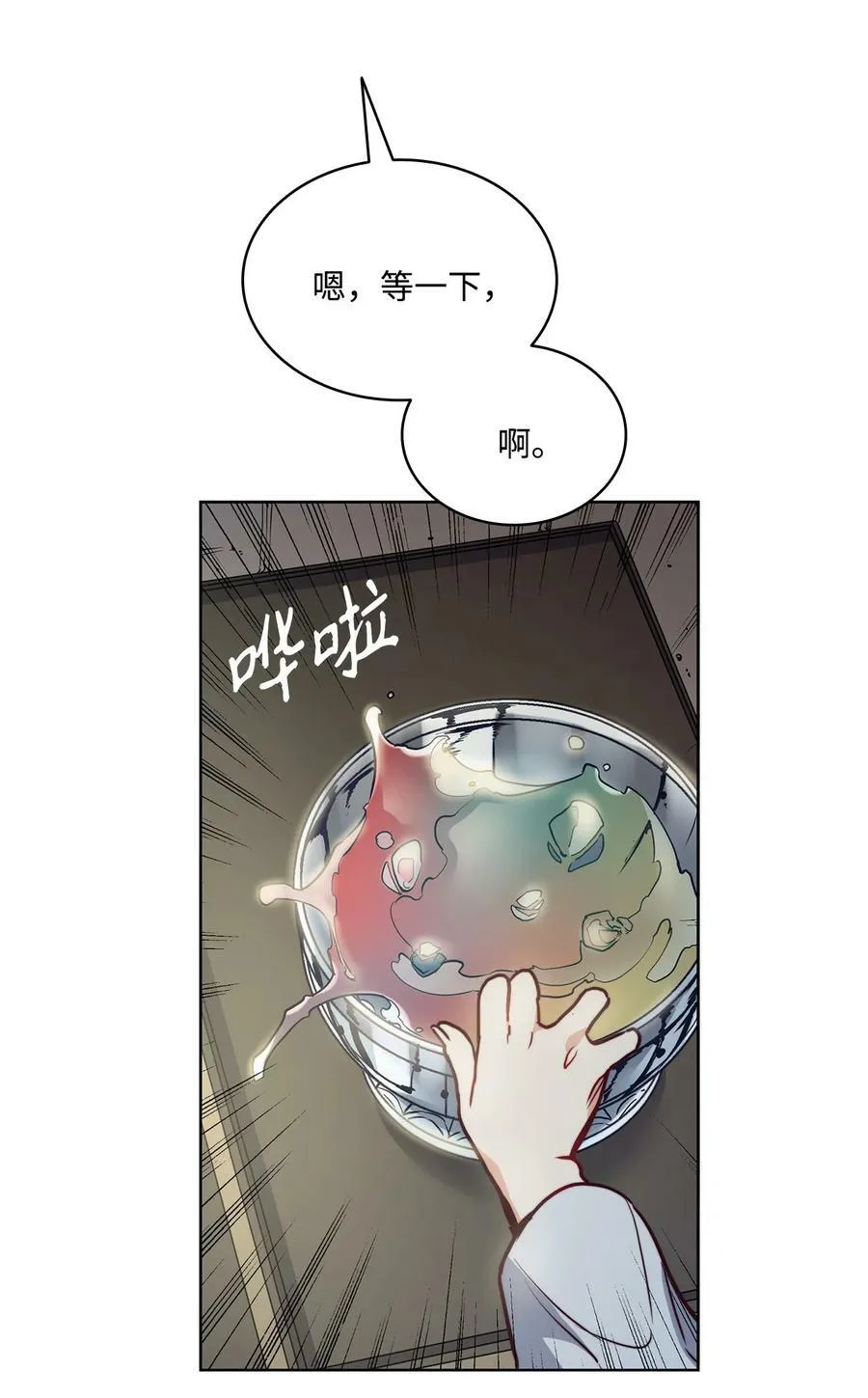 62 男人的快乐 第22页