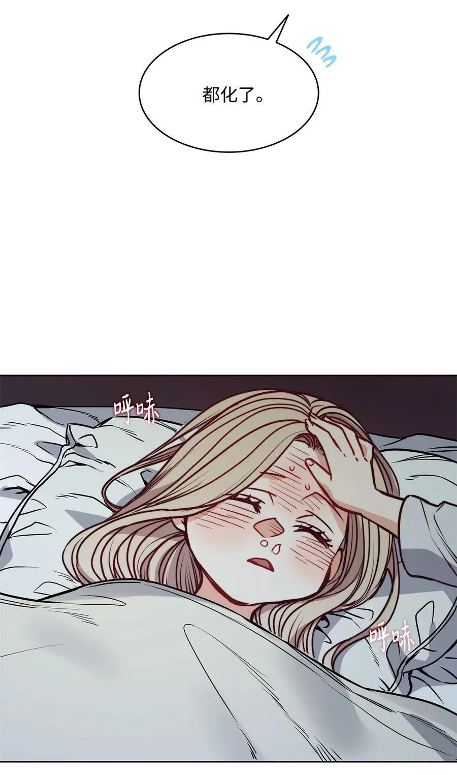 62 男人的快乐 第23页