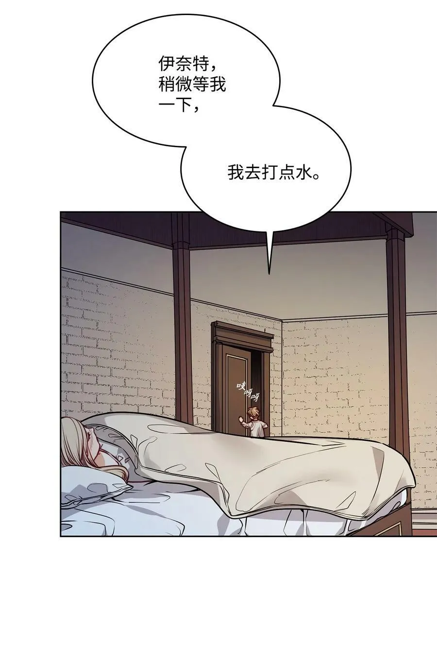62 男人的快乐 第24页
