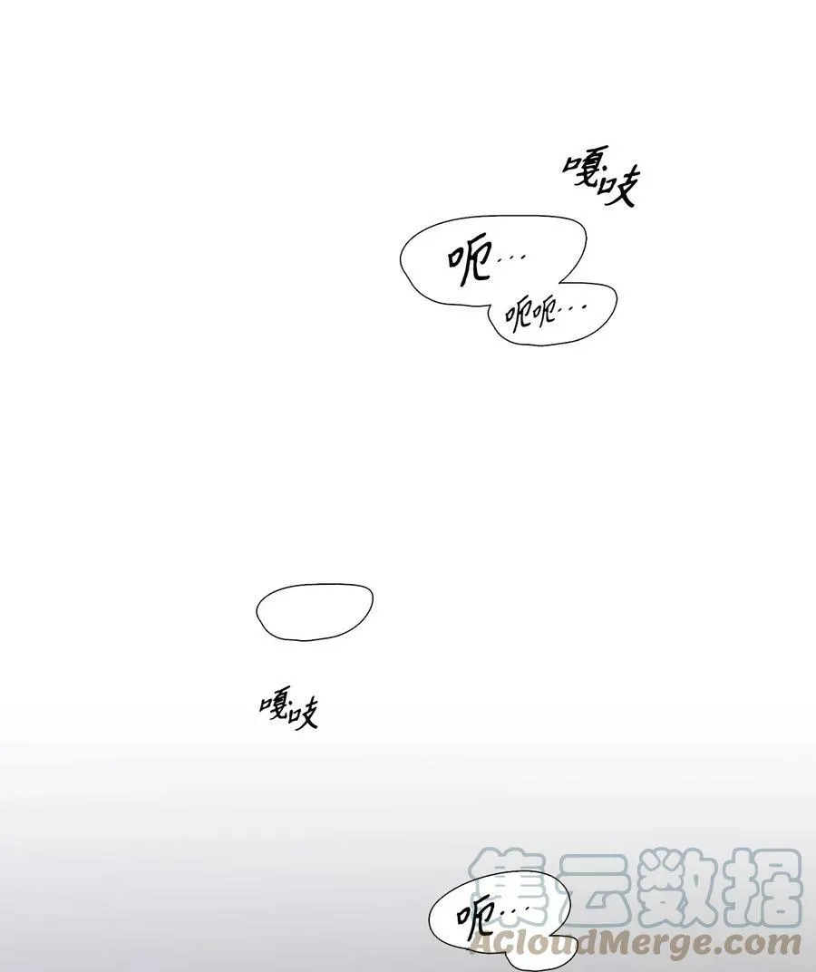 62 男人的快乐 第29页