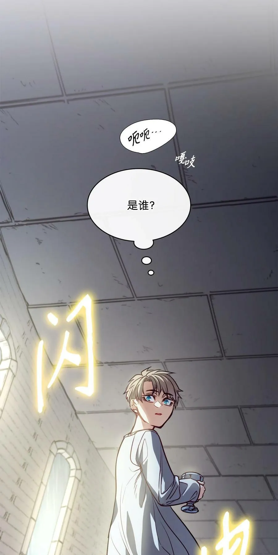 62 男人的快乐 第30页