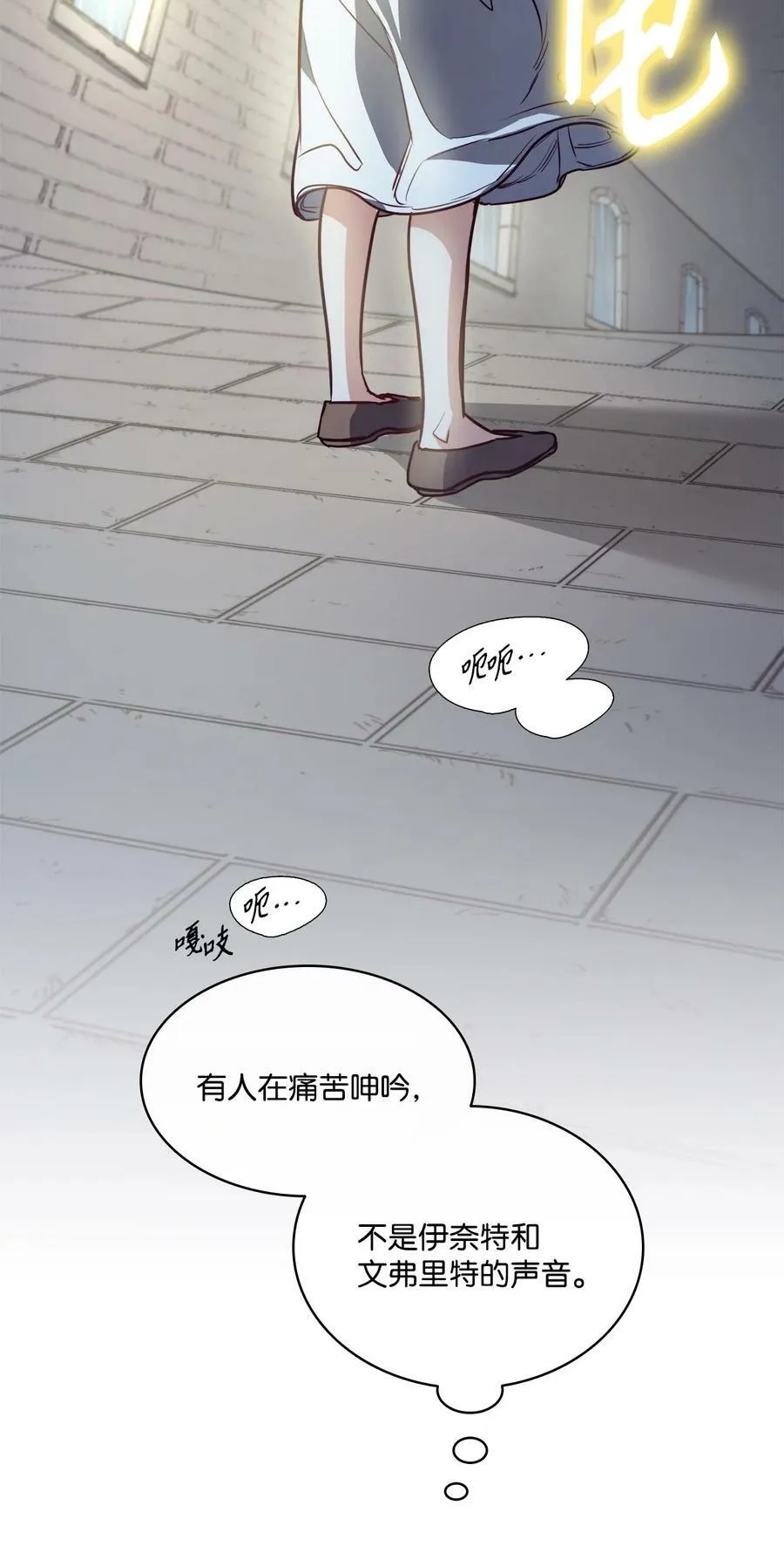 62 男人的快乐 第31页