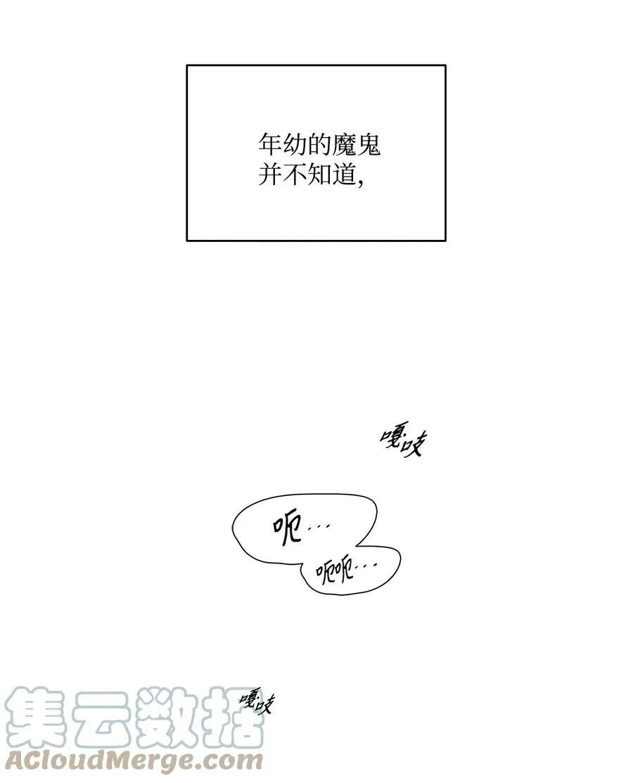 62 男人的快乐 第33页
